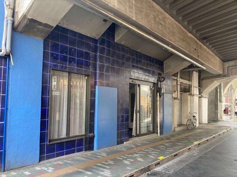 台東区 スケルトン向け飲食店居抜き物件 JR総武線・都営浅草線 浅草橋駅 徒歩1分 浅草橋駅徒歩1分 高架下スケルトン1階店舗 第4号イ サムネイル2