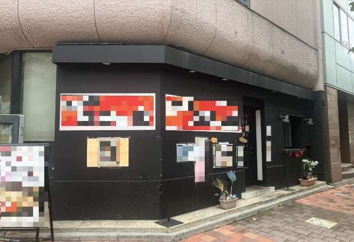 港区 居酒屋の飲食店居抜き物件 御成門駅徒歩4分 イーグル新橋ビル 居酒屋居抜き物件