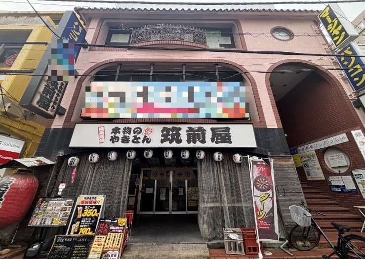 その他 居酒屋・アミューズメントバーの飲食店居抜き物件 行徳駅徒歩3分 財商行徳ビル 居酒屋・アミューズメントバー居抜き物件