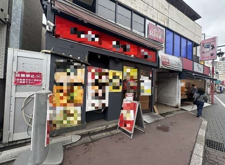 清瀬市 ラーメンの飲食店居抜き物件 清瀬駅徒歩1分 杉田ビル ラーメン居抜き物件