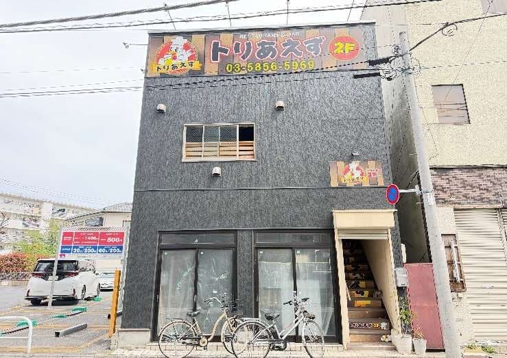 足立区 フィリピン料理の飲食店居抜き物件 竹ノ塚駅徒歩3分 竹一店舗 フィリピン料理居抜き物件