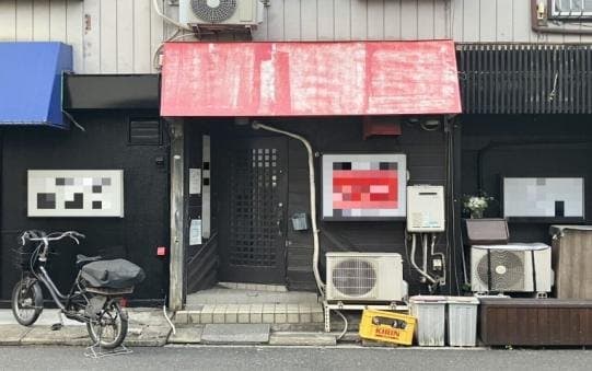 川口市 スナックの飲食店居抜き物件 西川口駅徒歩5分 鈴木方貸店舗 スナック居抜き物件