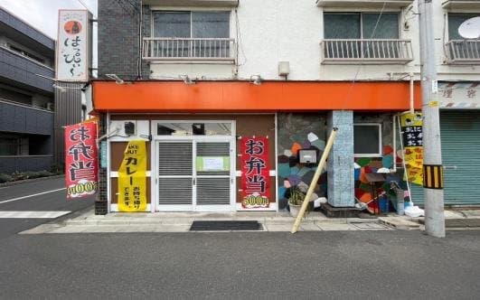 川口市 中華料理の飲食店居抜き物件 西川口駅徒歩11分 第2マルキ荘 中華料理居抜き物件