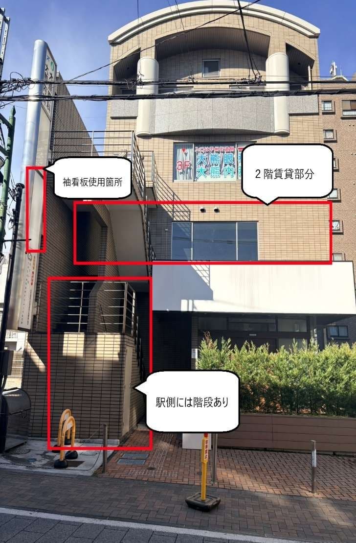 八王子市 スケルトンの飲食店居抜き物件 西八王子徒歩1分 長塚ビル スケルトン物件