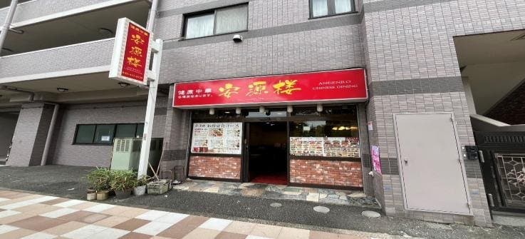 横浜市 中華料理の飲食店居抜き物件 神奈川新町駅徒歩2分 ウィナス新町 中華料理居抜き物件
