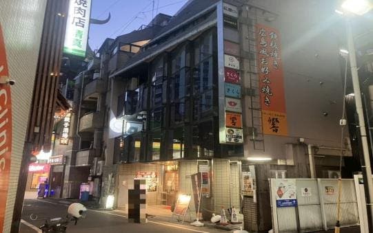 大田区 居酒屋向け飲食店居抜き物件 京浜東北線 大森駅 徒歩2分 大森駅徒歩2分 紅屋ビル 居酒屋居抜き物件 サムネイル3
